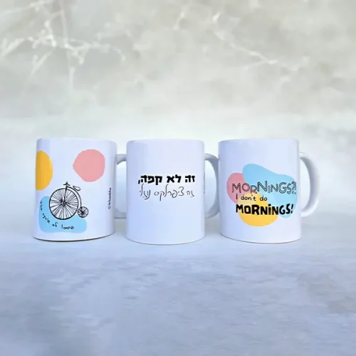 ספלי קפה מעוצבים עם משפטים